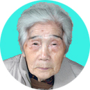 井手 松枝