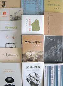 我れ重層する歳月を経たり
 ＝父 山田かんの軌跡＝
 山田貴己（長崎新聞記者） 6