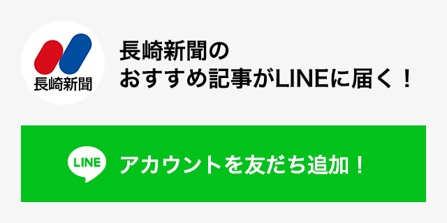 LINE友だち