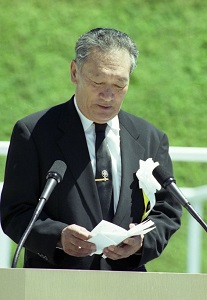1999年平和への誓い