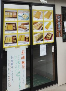 ザ・玉子焼専門店という店構え