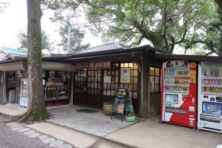 ぼた餅とうどんが名物の月見茶屋。