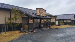 長崎伊王島「島風の湯」