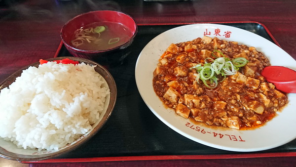 山東省　マーボードーフ定食