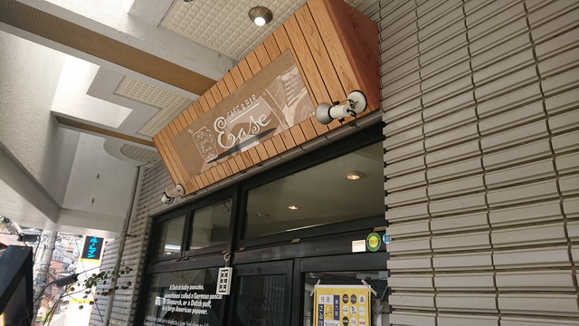 Cafe&Bar Ease（イーズ）