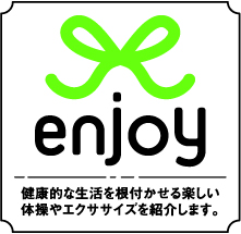 とっとってmotto 長崎新聞ホームページ 長崎のニュース 話題 スポーツ