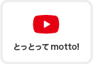 とっとってmotto 長崎新聞ホームページ 長崎のニュース 話題 スポーツ