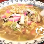 思案橋ラーメン　バクダンチャンポン