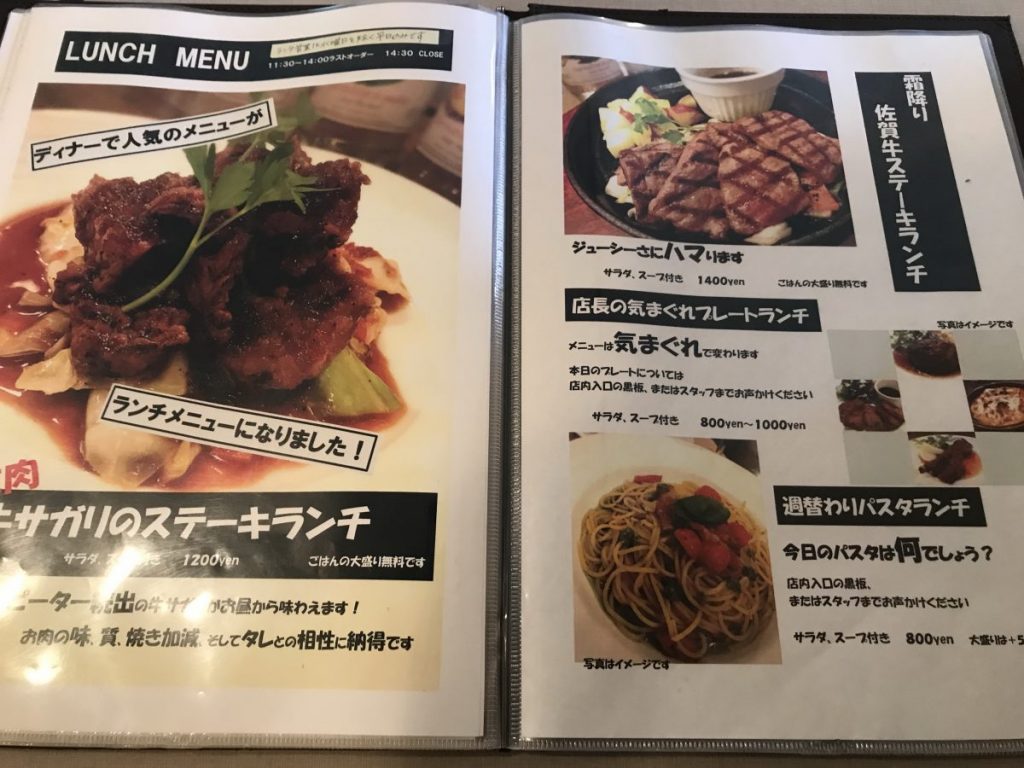 気まぐれだけど ハイクオリティ 九電近くの洋食レストラン 長崎市城山町 創作料理 かりーにょ