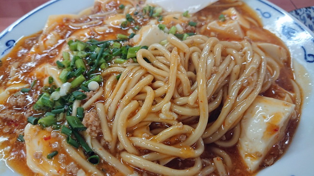 天城　マーボー麺