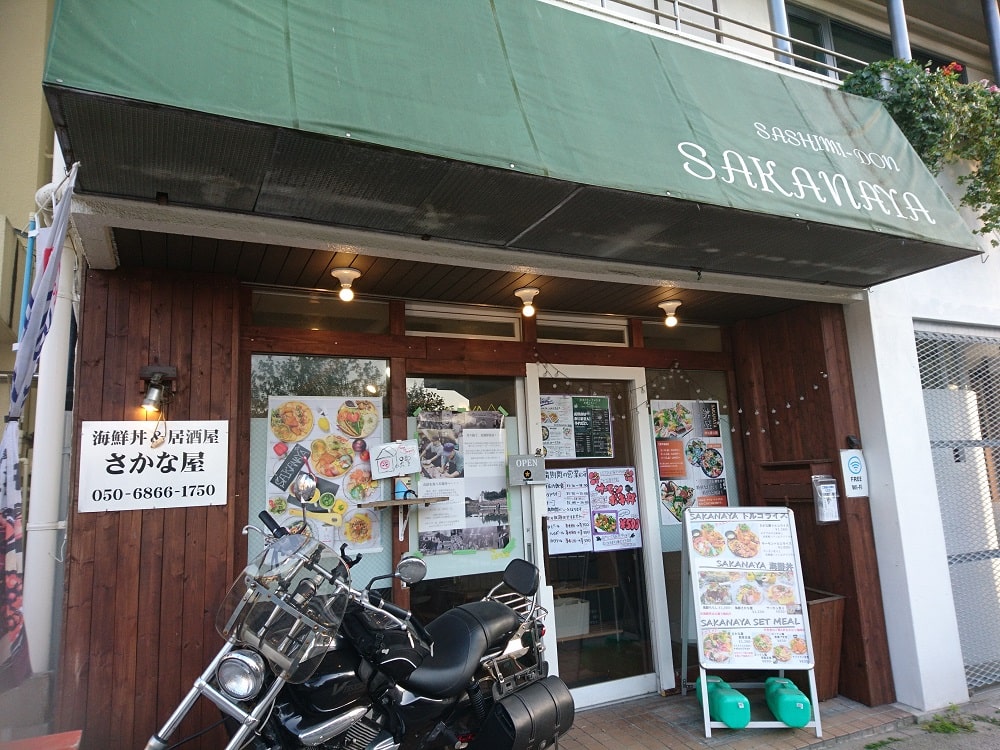 平和町の浦上天主堂すぐそばのお店。