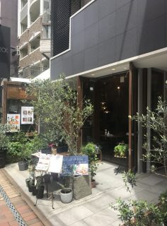 万屋町にある緑に囲まれた素敵なお店です