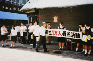 高校生１万人署名活動が始まって間もないころの平野さん（中央手前）＝２００１年７月、長崎市内（平野さん提供）