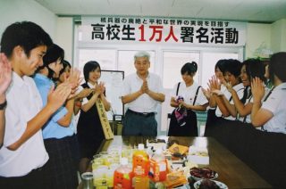 高校生１万人署名活動に加わった中学時代の林田さん（左）と平野さん（中央）＝２００７年、長崎市内（平野さん提供）
