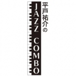 JAZZ COMBO